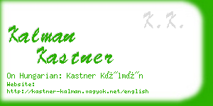 kalman kastner business card